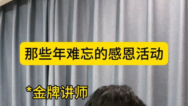 Even after ten years, I still can't let it go