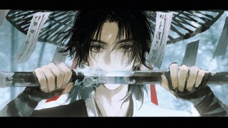 【手书】【燕云十六声】穿林响