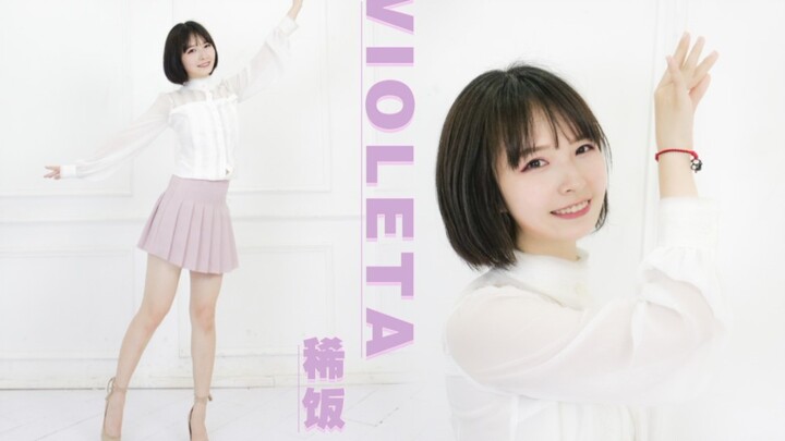 【Congee】❁Violeta❁ Shining Brighter Than Anyone Else❁ Your 520 Gift 【IZ*ONE】