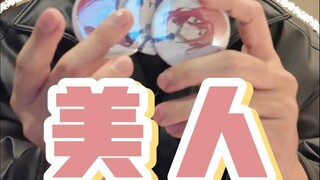 蓝锁美人手 名不虚传...