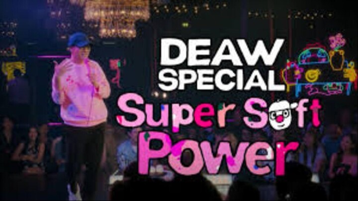 Deaw Special Super Soft Power (2024) เดี่ยวสเปเชียล ซูเปอร์ ซอฟต์ พาวเวอร์