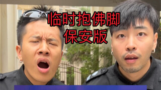 做rapper那辛苦 不如来跟我干吧！