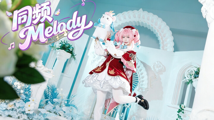 Bersenandung Melody seirama dengan Kazehana Sumire!