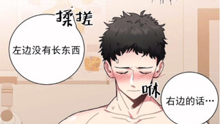 男主因为胸肌过大以为得了r u腺瘤，去看医生，没想到站起来！