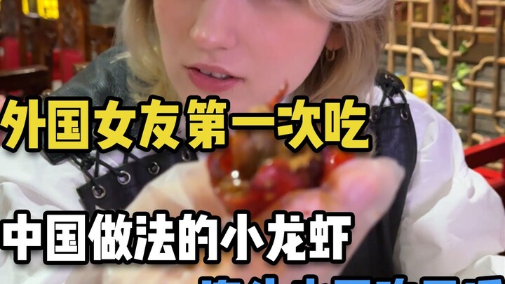 A young foreigner tries Chinese-style crayfish for the first time, even eating the heads clean