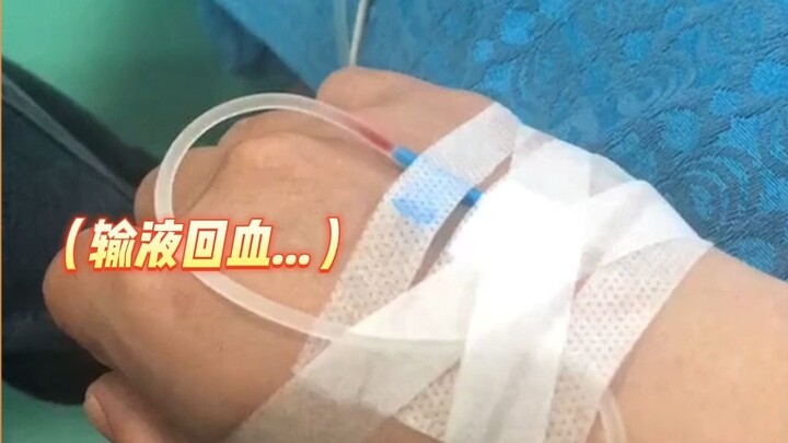 Yan Wang: Why is this name on the Book of Life and Death still flickering?