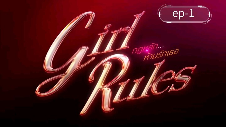 Girl Rules (2026) ep-1