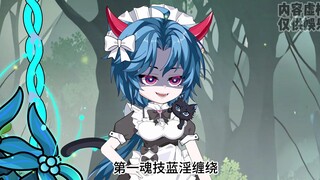第23集|唐三淫藤失控了玉小刚被夺第一次。。。