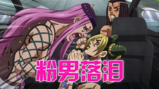 Stone Sea 33: ฉันมีทักษะทำลายความรักเป็นพิเศษ แอนนา ซุยโดน "ทิ้ง" แน่นอน