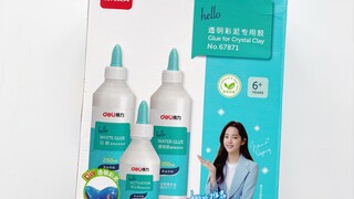 得力出的一款做泥小套盒