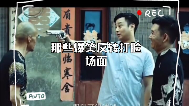 Adegan-adegan kocak dengan twist membalikkan keadaan itu benar-benar ngakak!