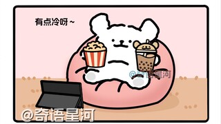 【线条小狗】小剧场——冬日看剧神器