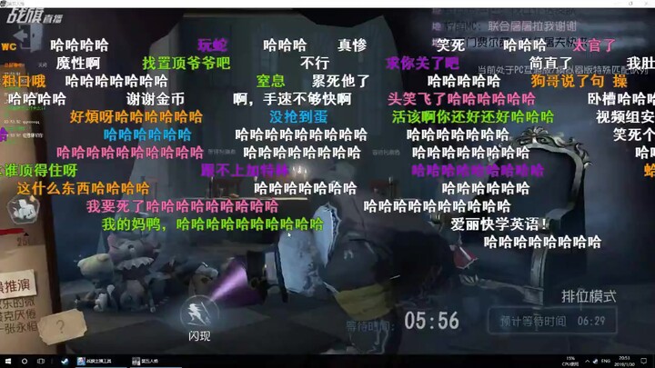 今晚alex直播头要笑掉了