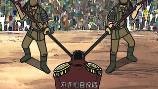 海贼王：尾田的那些细节伏笔！历史总是惊人的相似！