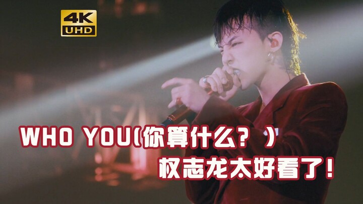 G-Dragon shyly covers his eyes after twisting himself; “Who You” shines at the breathtaking concert.