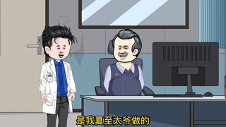 第十六集 夏至主持五谷祭祀活动