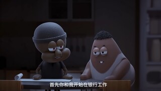 《完美的抢银行计划》