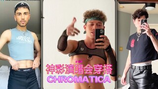 كيف أرتدي عند الذهاب لحضور حفلة شينتساي؟