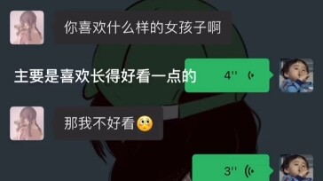 ข่าวร้ายคือไม่ผ่านเกณฑ์คะแนนวิชาเลือกที่สอง แต่ข่าวดีคือถูกคัดเลือกพิเศษเข้าตามวิชาเลือกแรกแล้ว!