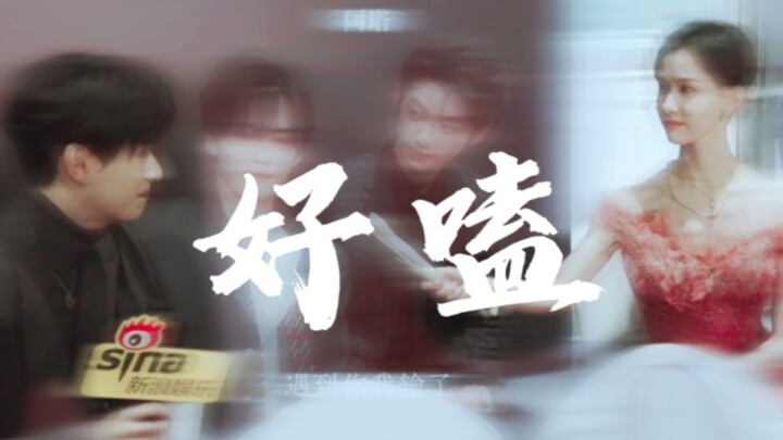 I’m declaring this hands down the ship with the strongest sis-boy vibes ever! Aaaah, I’m gonna faint