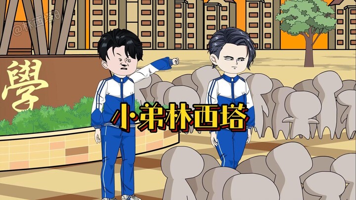 我穿成了小说里恶毒男配的狗腿子，正当我打算教他怎么做人时，他直接塞给我一张五十万的银行卡