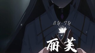 【战双】【丽芙】能坚持看完的指挥官 心里肯定也很喜欢丽芙吧