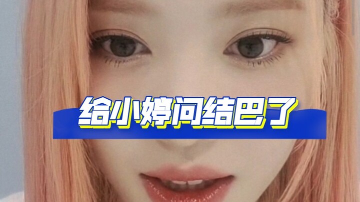 “Tiểu Đình, lần trở lại này bạn có hát cả câu đầy đủ không?”