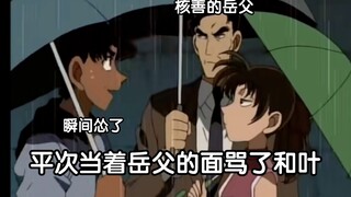 《关于我迟早被柯南笑死这件事15.3》