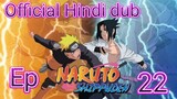 Official Naruto Shippuden Episode 22 in Hindi dub | Anime Wala