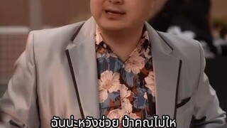 เด็กขอทานช่วยเด็กชายจากแผ่นดินไหว_ ใครจะรู้..เขาคือ CEO (720P_H