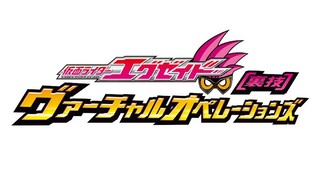 KAMEN RIDER EX-AID "TRICKS": Virtual Operations (03) Subtittle Indonesia