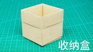 折纸简约风立方体收纳盒，简单实用又好看！