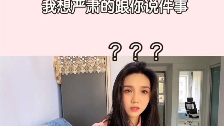 เป็นฉันเอง ถึงนึกออกว่ารหัสผ่านคืออะไรอ่ะ