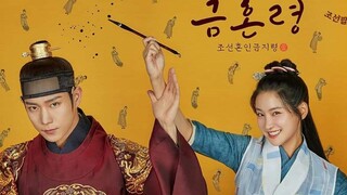 The Forbidden Marriage 2022 Episode 4 English Sub