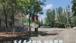 内蒙古财经大学宿舍宣传片——以9号楼为例