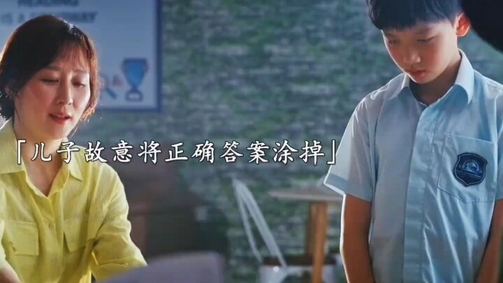 แม่เป็นคนขี้แพ้ไม่ได้ ถึงกับใช้วิธีต่างๆ บีบบังคับเด็กชายเพื่อผลการเรียน สุดท้ายกลับกลายเป็นโศกนาฏกร