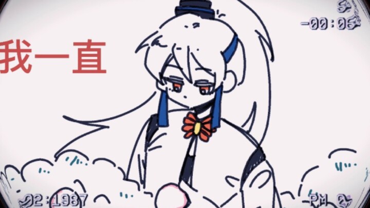 【兄坑手书】“我学习他，模仿他，可终究成为不了他。”