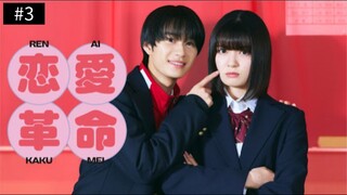 Renai Kakumei (2025) episode 3 subtitle indonesia
