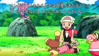 Pokemon mùa 3 tập 70 thuyết minh