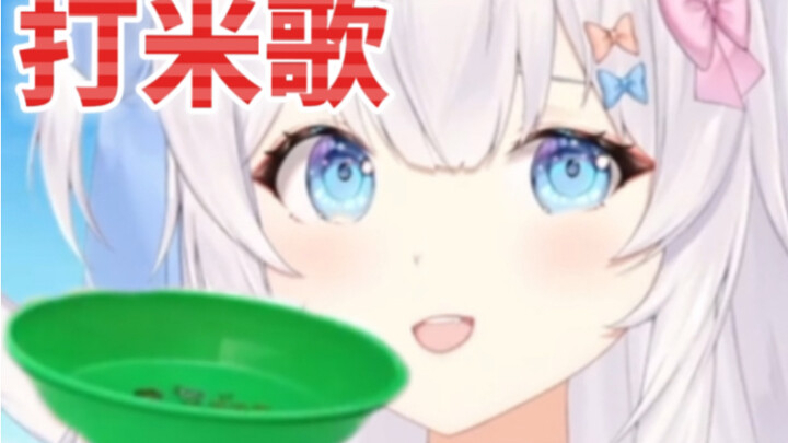 看我这盘子是有节奏的，要饭也是有才艺的！