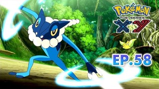 Pokemon The Series: XY Episode 58