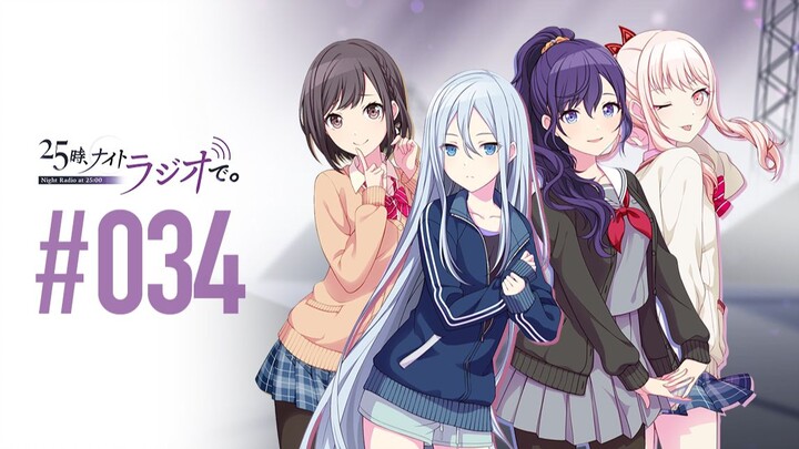 [PJS Subbing Group] Internet Radio Show “25 Hours at the Night Radio” #34 – Chinese Subtitles in Pro