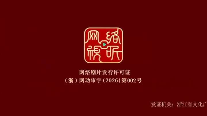 Ascendants Of The Nine Suns Eps 18 Sub indo
