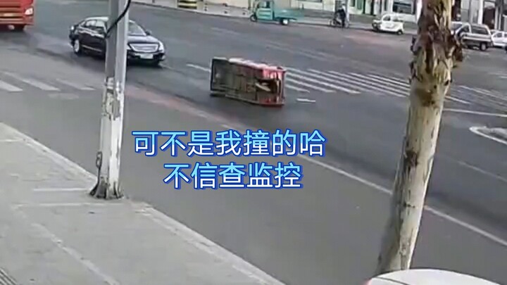 The car behind: It wasn’t me who hit you—check the surveillance if you don’t believe me!