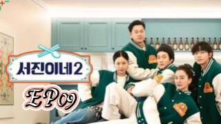 [ENGSUB] | EP09 | JINNY'S KITCHEN S02