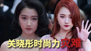 Tại sao gu thời trang của Quan Hiểu Đồng lại thảm hại đến vậy?