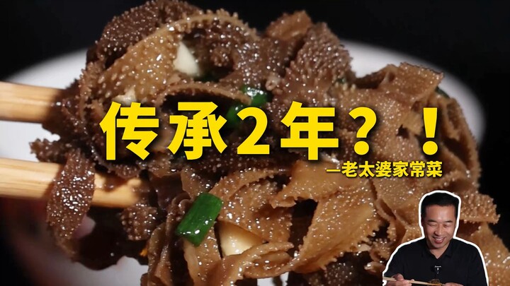 เชฟเฉพาะกิจพาลุยร้าน|ไม่ได้ตื่นตาตื่นใจ แต่ทานแล้วสบายท้องสุดๆ กับอาหารพื้นบ้าน—ร้านอาหารพื้นบ้านคุณ