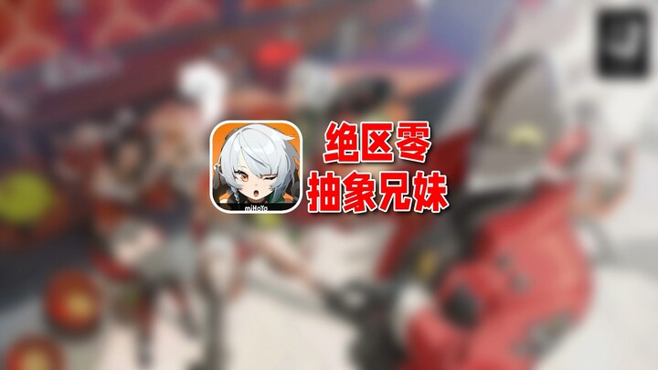 Zero: Escape from the Deep sao lại trừu tượng thế này? Lựa chọn nam chính mà chênh lệch lớn đến vậy!