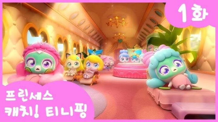 Princess catch teenieping S6 Episode 01 | Version Korean
