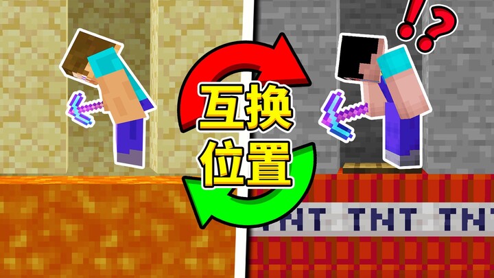 Permainan Dunia Bawah